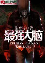 枭雄：被女友陷害后，出狱成大哥