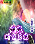 枭雄：被女友陷害后，出狱成大哥