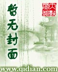 天道中岳
