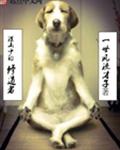 深山中的修道者