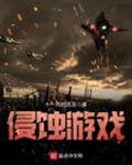 枭雄：被女友陷害后，出狱成大哥