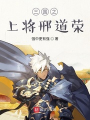枭雄：被女友陷害后，出狱成大哥