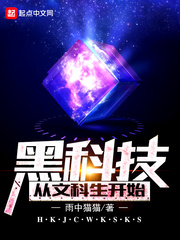 枭雄：被女友陷害后，出狱成大哥