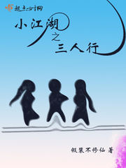 枭雄：被女友陷害后，出狱成大哥