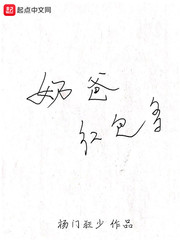 枭雄：被女友陷害后，出狱成大哥