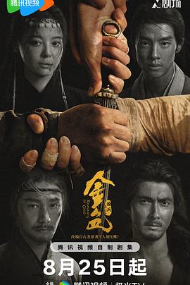 金色